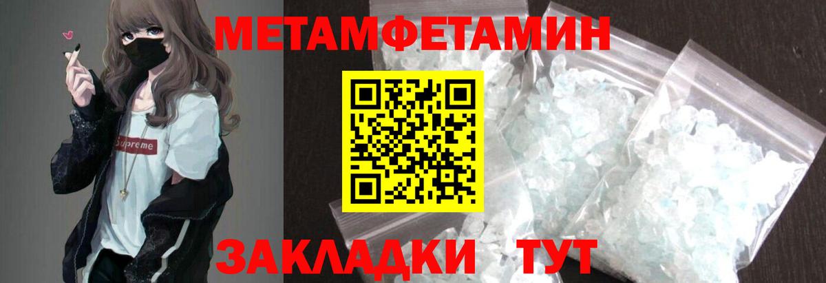Amphetamine Premium  Вход с VPN  АМФ  Гусев  Амфетамин 