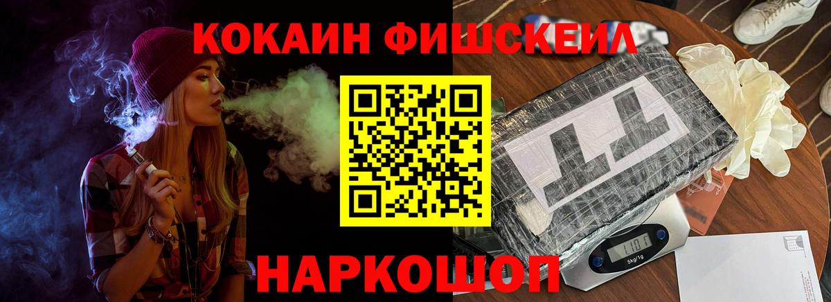 COCAIN Columbia Гусев