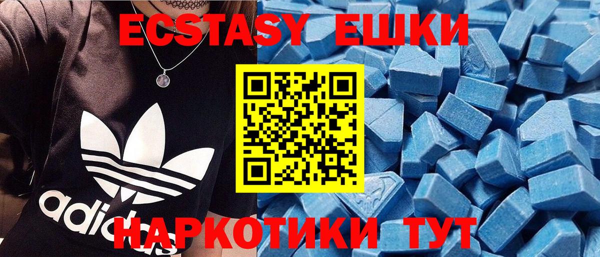 Экстази  KRAKEN как войти  ЭКСТАЗИ 300 mg  Гусев  ЭКСТАЗИ Punisher  Вход с VPN 