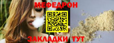ешки Краснокаменск