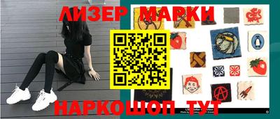ешки Краснокаменск