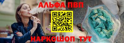 ешки Краснокаменск