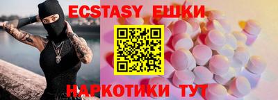дмт Краснознаменск