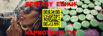 амфетамин Краснодар