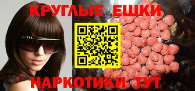амфетамин Краснодар