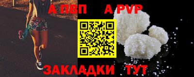 амфетамин Краснодар