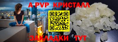 ешки Краснокаменск