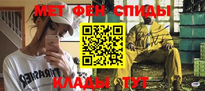 амфетамин Краснодар