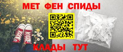 амфетамин Краснодар