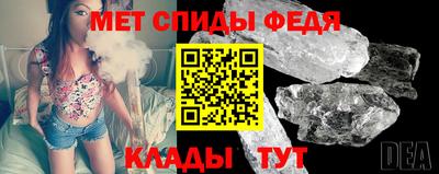 амфетамин Краснодар