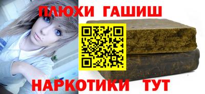 амфетамин Краснодар