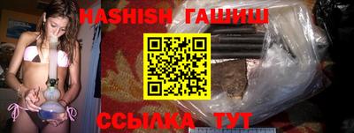 амфетамин Краснодар