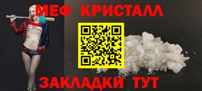 ешки Краснокаменск