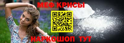 амфетамин Краснодар