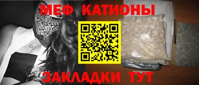 мдпв Татарск