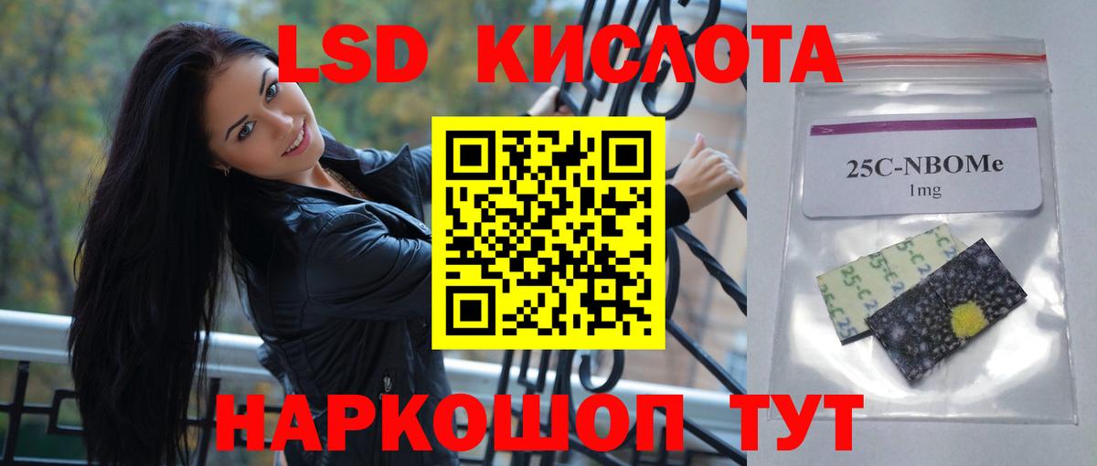 Марихуана  Амфетамин   Купить  Кокаин  ГАШИШ  Гусев  Вход с VPN  Меф МЯУ МЯУ кристаллы 