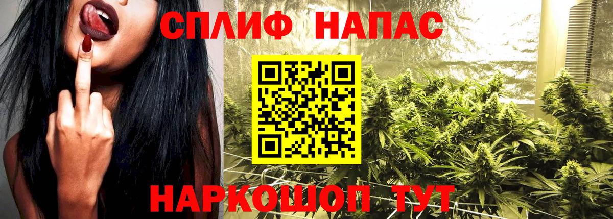 МАРИХУАНА гибрид  Вход с VPN  Бошки марихуана тримм  Гусев  Марихуана MAZAR 